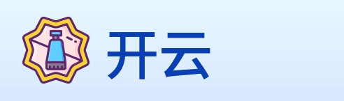 开云 logo